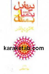 CREATOR: gd-jpeg v1.0 (using IJG JPEG v62), default quality