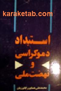 CREATOR: gd-jpeg v1.0 (using IJG JPEG v62), default quality