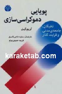 CREATOR: gd-jpeg v1.0 (using IJG JPEG v62), default quality