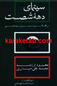 CREATOR: gd-jpeg v1.0 (using IJG JPEG v62), default quality