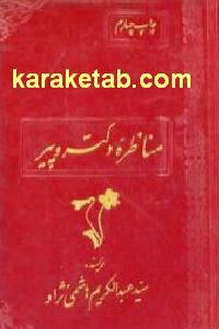 CREATOR: gd-jpeg v1.0 (using IJG JPEG v62), default quality