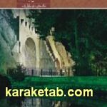 کرمانشاه دیار باستان