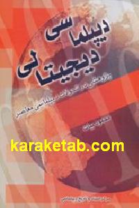 CREATOR: gd-jpeg v1.0 (using IJG JPEG v62), default quality