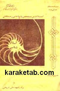 CREATOR: gd-jpeg v1.0 (using IJG JPEG v62), default quality