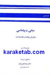 CREATOR: gd-jpeg v1.0 (using IJG JPEG v62), default quality