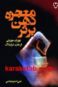 CREATOR: gd-jpeg v1.0 (using IJG JPEG v62), default quality