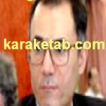 کتاب ذهنیت نسلی