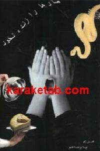 CREATOR: gd-jpeg v1.0 (using IJG JPEG v62), default quality