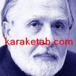 کتاب رابطه بین تصوف و فلسفه در فرهنگ ایران