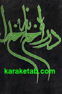 CREATOR: gd-jpeg v1.0 (using IJG JPEG v62), default quality