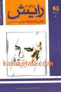 CREATOR: gd-jpeg v1.0 (using IJG JPEG v62), default quality