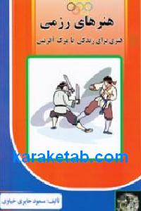 CREATOR: gd-jpeg v1.0 (using IJG JPEG v62), default quality