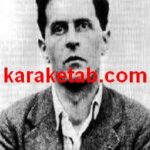 کتاب رساله منطقی