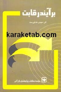 CREATOR: gd-jpeg v1.0 (using IJG JPEG v62), default quality