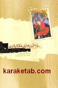 CREATOR: gd-jpeg v1.0 (using IJG JPEG v62), default quality