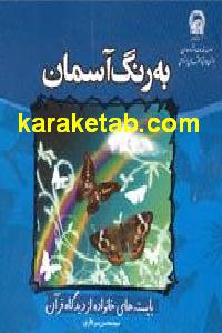 CREATOR: gd-jpeg v1.0 (using IJG JPEG v62), default quality