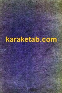 زمینه روان شناسی روانشناسی عمومی