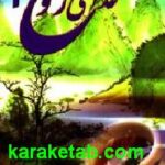 غذای روح