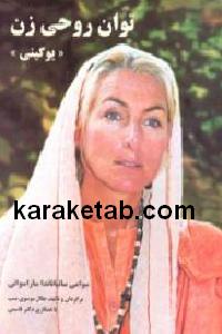 CREATOR: gd-jpeg v1.0 (using IJG JPEG v62), default quality