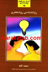 CREATOR: gd-jpeg v1.0 (using IJG JPEG v62), default quality