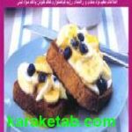 آشپزی رژیمی فاقد گندم