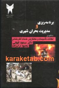 CREATOR: gd-jpeg v1.0 (using IJG JPEG v62), default quality