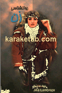 روانشناسی زن