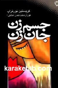 CREATOR: gd-jpeg v1.0 (using IJG JPEG v62), default quality