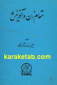 CREATOR: gd-jpeg v1.0 (using IJG JPEG v62), default quality