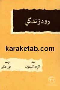 CREATOR: gd-jpeg v1.0 (using IJG JPEG v62), default quality