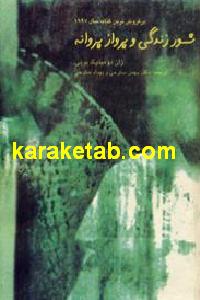 CREATOR: gd-jpeg v1.0 (using IJG JPEG v62), default quality