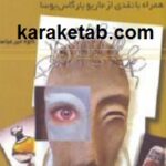تصاویر زیبا