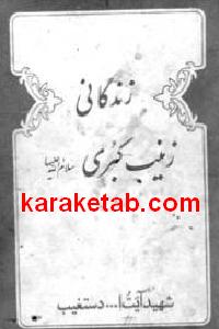 CREATOR: gd-jpeg v1.0 (using IJG JPEG v62), default quality