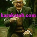 کتاب ساختار گرایی