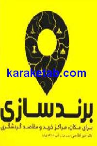 CREATOR: gd-jpeg v1.0 (using IJG JPEG v62), default quality