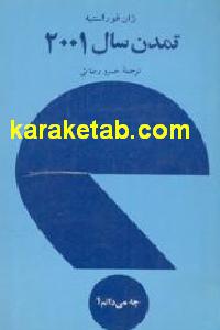 CREATOR: gd-jpeg v1.0 (using IJG JPEG v62), default quality