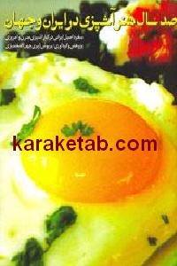 CREATOR: gd-jpeg v1.0 (using IJG JPEG v62), default quality