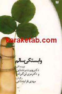 CREATOR: gd-jpeg v1.0 (using IJG JPEG v62), default quality