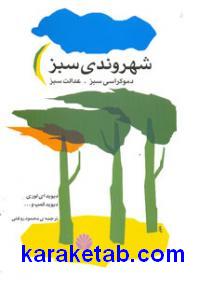 CREATOR: gd-jpeg v1.0 (using IJG JPEG v62), default quality