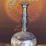 دردانه سخن