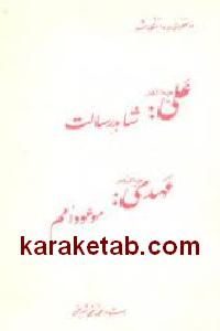 CREATOR: gd-jpeg v1.0 (using IJG JPEG v62), default quality