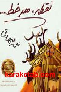 CREATOR: gd-jpeg v1.0 (using IJG JPEG v62), default quality