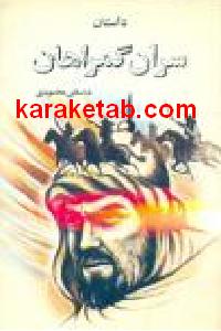 CREATOR: gd-jpeg v1.0 (using IJG JPEG v62), default quality