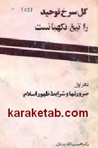 CREATOR: gd-jpeg v1.0 (using IJG JPEG v62), default quality