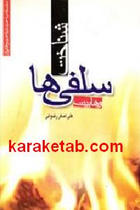 CREATOR: gd-jpeg v1.0 (using IJG JPEG v62), default quality