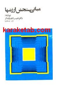 CREATOR: gd-jpeg v1.0 (using IJG JPEG v62), default quality