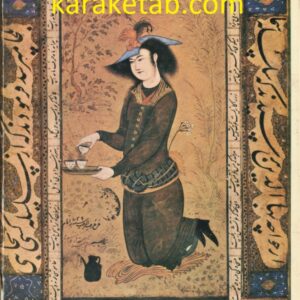 سنگ هفت قلم بر مزار خواجگان هفت چاه