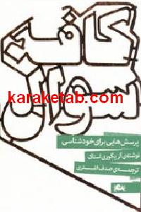 CREATOR: gd-jpeg v1.0 (using IJG JPEG v62), default quality