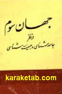 CREATOR: gd-jpeg v1.0 (using IJG JPEG v62), default quality