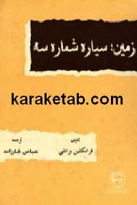 CREATOR: gd-jpeg v1.0 (using IJG JPEG v62), default quality